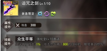 命运神界梦境链接