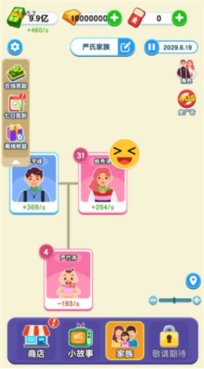 纸牌人生手机版