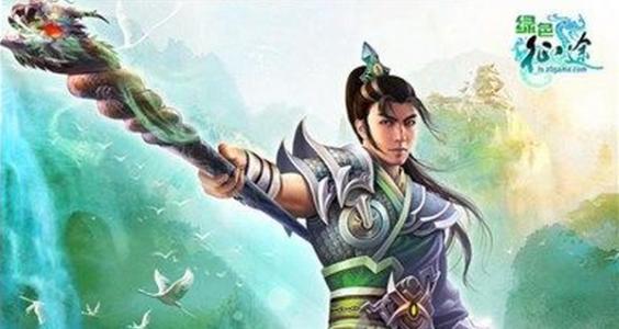 绿色征途