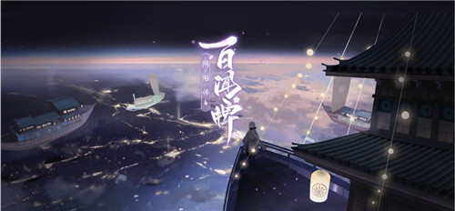 10.16《阴阳师：百闻牌》开测！快乐女孩鸩带来双倍快乐