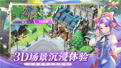 法兰城焕新开盘 《魔力宝贝:旅人》美术设计揭秘
