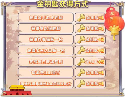 国庆迎盛典！《推理学院》精彩活动共欢歌