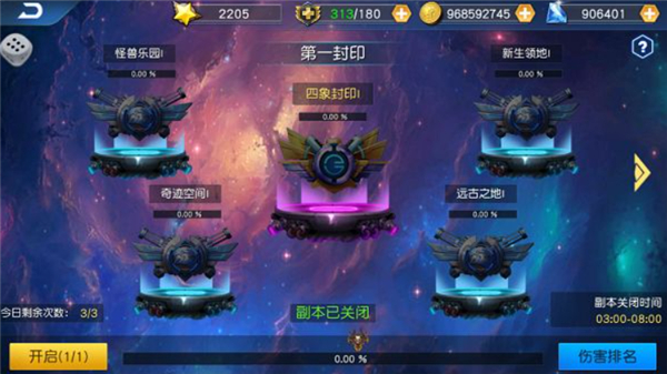 奥特曼王者传奇单机版