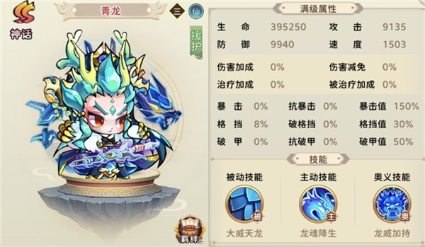 神州风闻录单机版