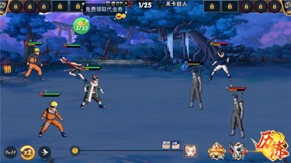 永恒领主单机版