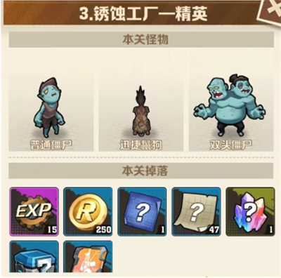 向僵尸开炮单机版