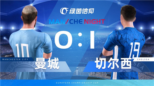 首测定档6.15！网易自研足球游戏《绿茵信仰》强势来袭！