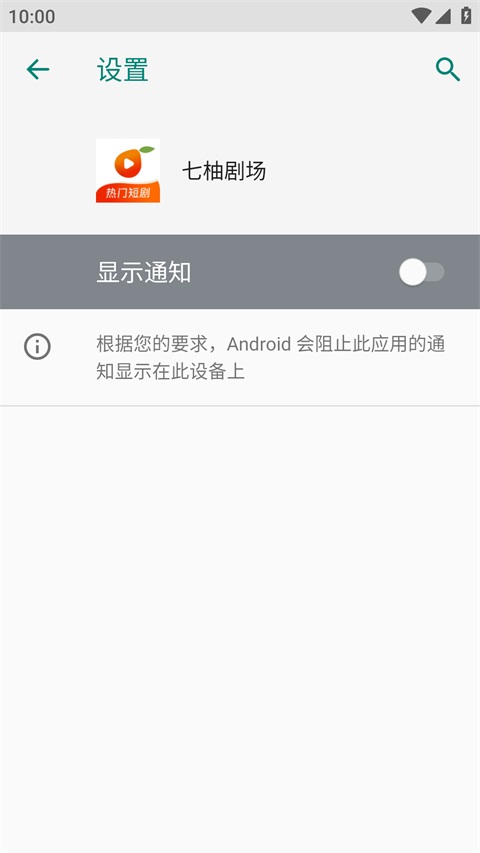 七柚剧场软件