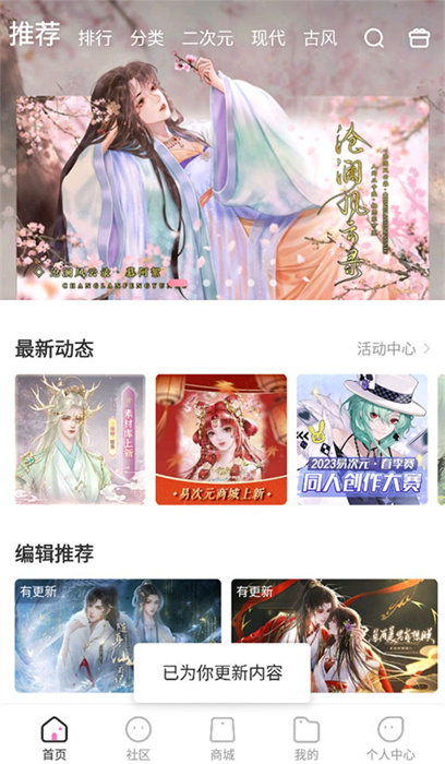 易次元软件