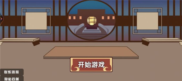 狂战三国