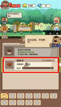 老板好呀APP手机版