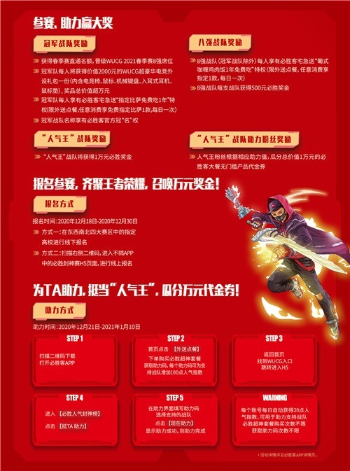 震惊！全国数所大学学生一言不合就开打，还能赢万元大礼！