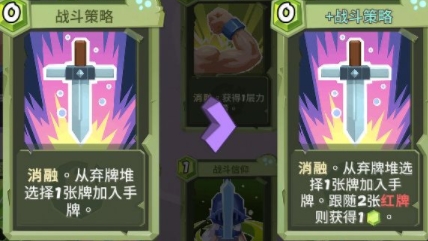 勇者大暴走梦境彼岸