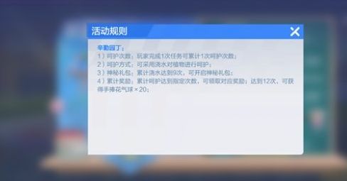 跑跑卡丁车手游