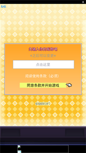 社交梦物语汉化版