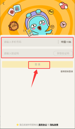 有信软件
