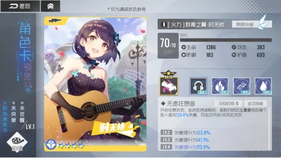 双生视界