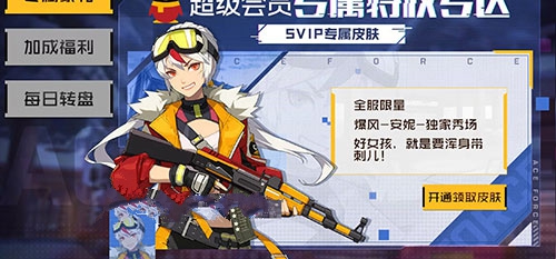 王牌战士