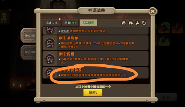 酋长你别跑
