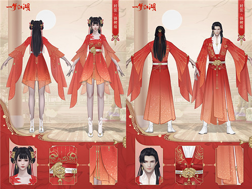 锦鲤诞生记 《一梦江湖》寒衣节全新外观曝光