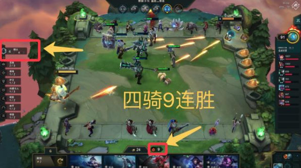 云顶之弈