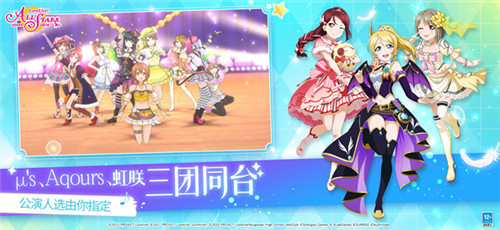 《Love Live!学园偶像季:群星闪耀》好评如潮背后的故事