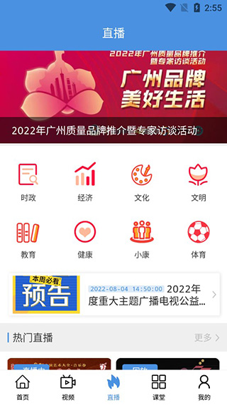 花城+最新版