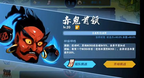 忍者必须死3