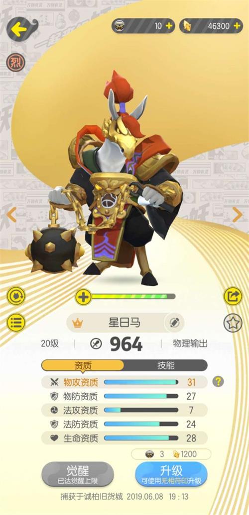 5cfdeaa7eddc7.jpg