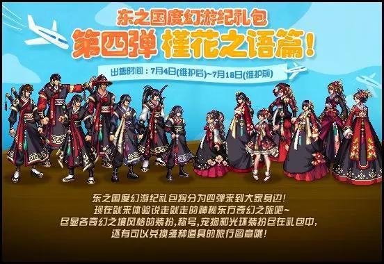 DNF手游