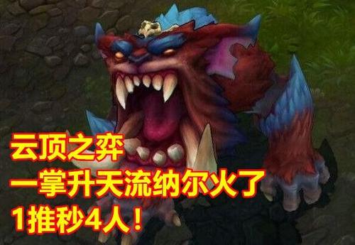 云顶之弈