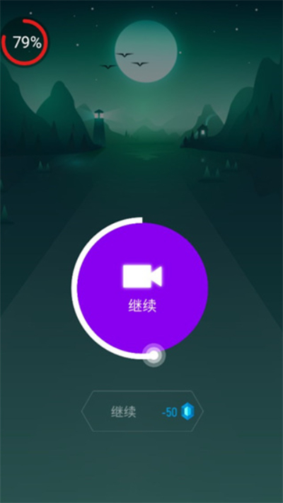 音跃球球单机版
