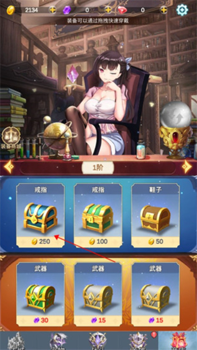 少女寻宝团