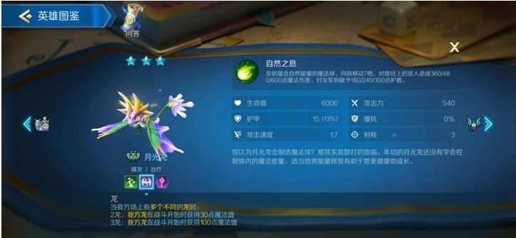 战歌竞技场