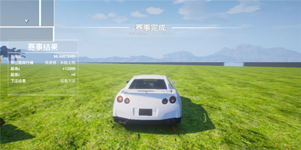 全城追缉单机版