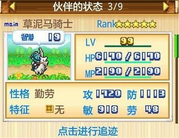开拓神秘岛DX