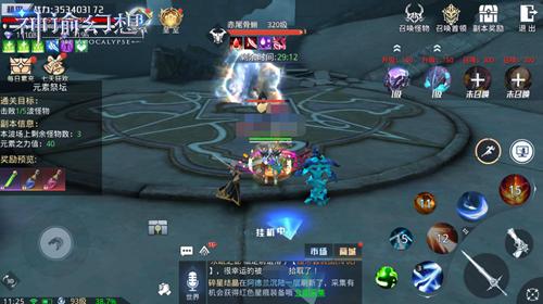 《神谕幻想》元素祭坛攻略以及聚能系统玩法的双重爆料!