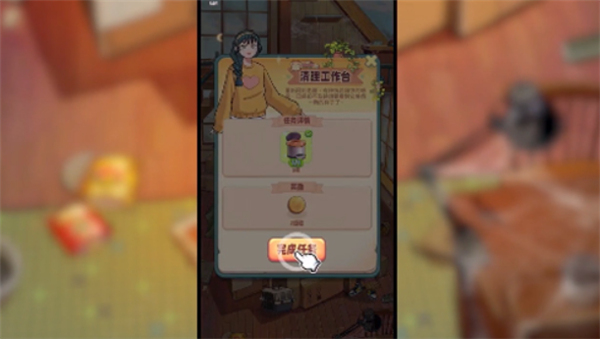 四季合合单机版