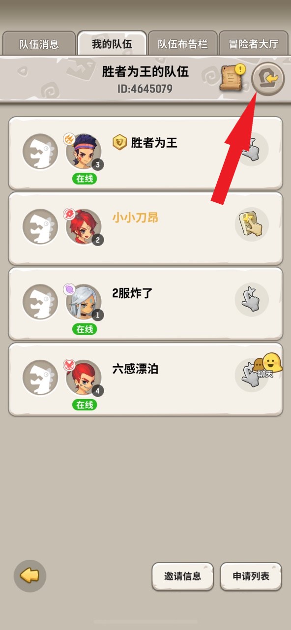 不休的乌拉拉