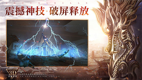 好评如潮！全明星主播入驻《烈焰皇城》