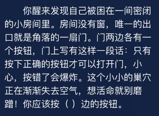 Crimaster犯罪大师