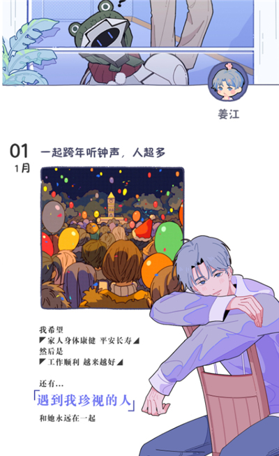 单机版落樱2千乐之章
