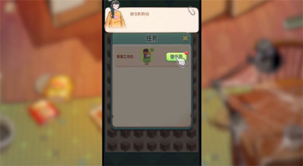 四季合合单机版