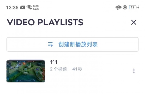 Mx Player官方中文版