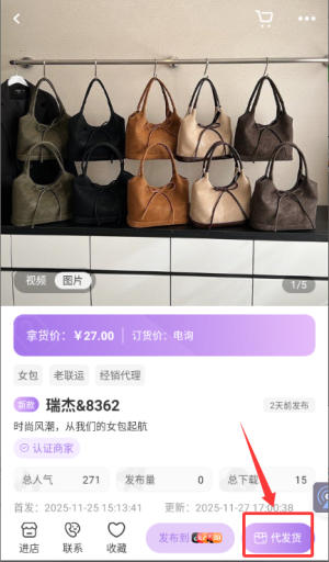 包牛牛app