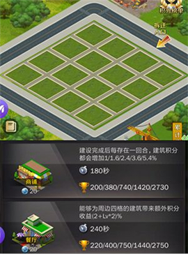 商道高手手游下载手机版