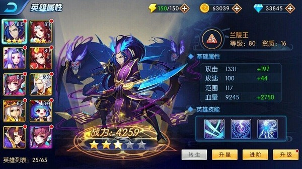 塔防镇魂师单机版