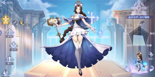 战鼓之翼手机版