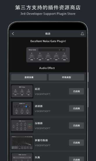 音乐制作工坊老版本