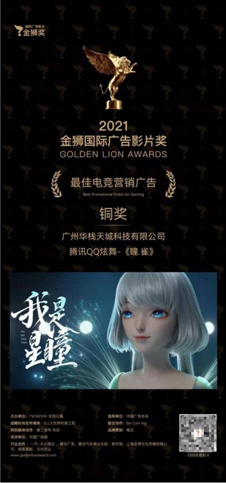 POPIC周年回顾:在CG热爱中收获与突破